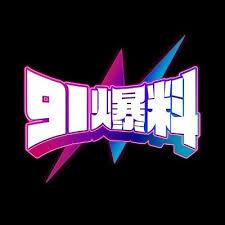 本来以为51爆料只是顺带一提，后来才知道它为什么突然被翻出来，真的很难不多想。